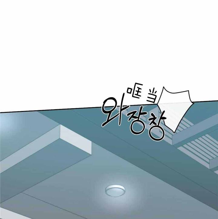 在我身边歌曲演唱漫画,第71话1图