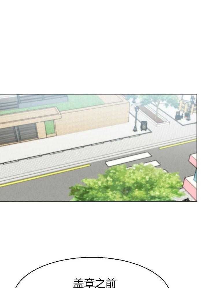 失恋自我救赎经典语录漫画,第137话1图