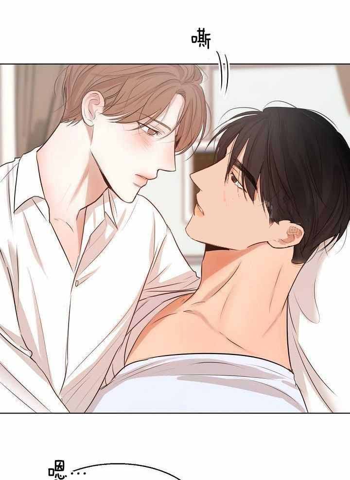 失恋自暴自弃的人该如何振作起来漫画,第154话2图