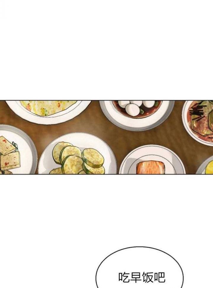 仕联咨询漫画,第113话1图