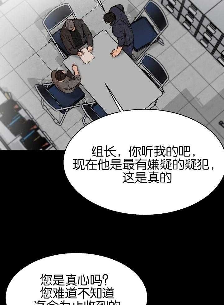 失恋挽救 无法自拔漫画,第122话4图