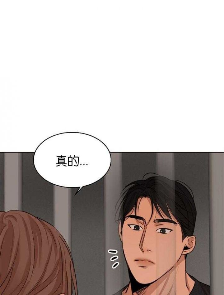 失恋自己一个人去旅游可以去哪里漫画,第126话1图
