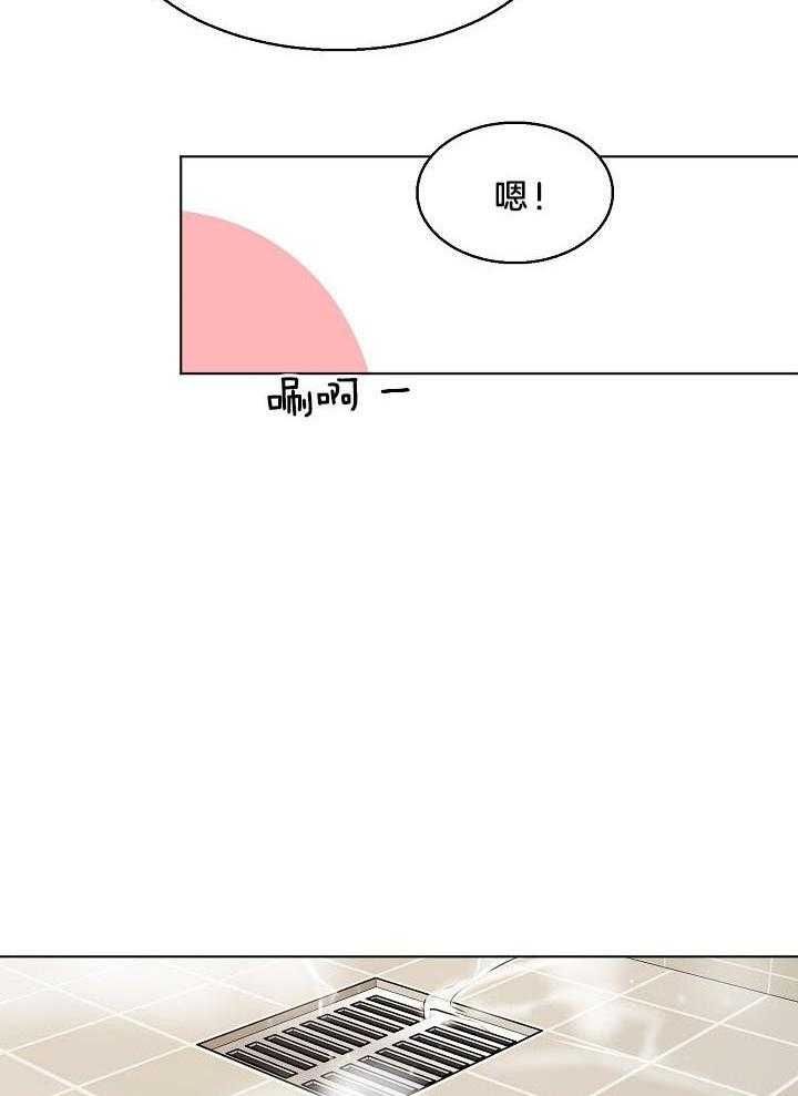 失恋自救手册汪拾米漫画,第142话5图