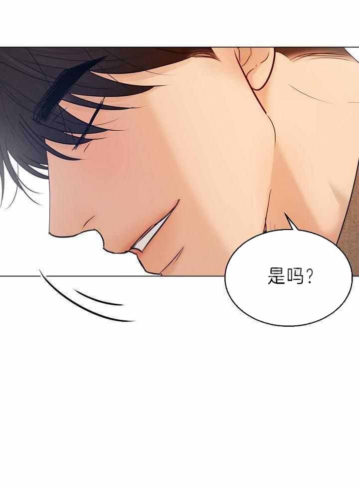 失恋自愈的经典句子漫画,第160话1图
