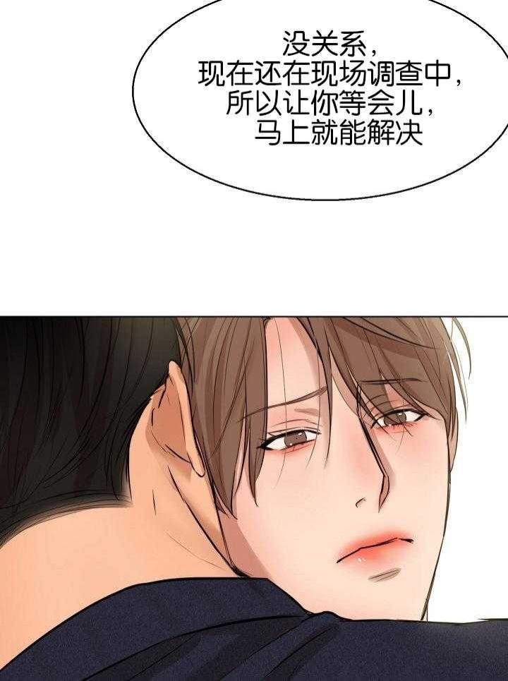 失恋自救免费观看完整版漫画,第121话2图