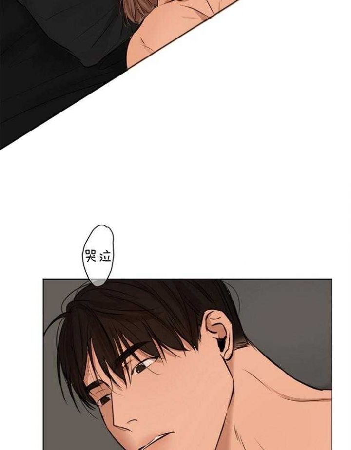 失恋自愈的经典句子漫画,第105话2图
