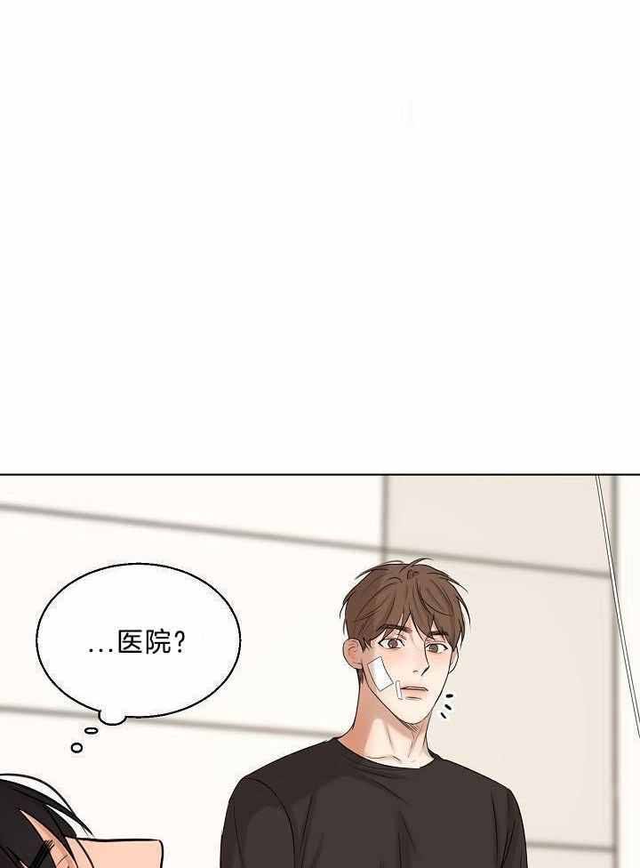 失恋自暴自弃的人该如何振作起来漫画,第152话1图