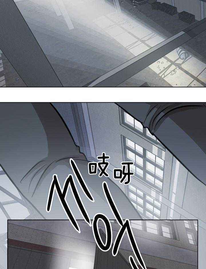 失恋了不想自救漫画,第146话3图