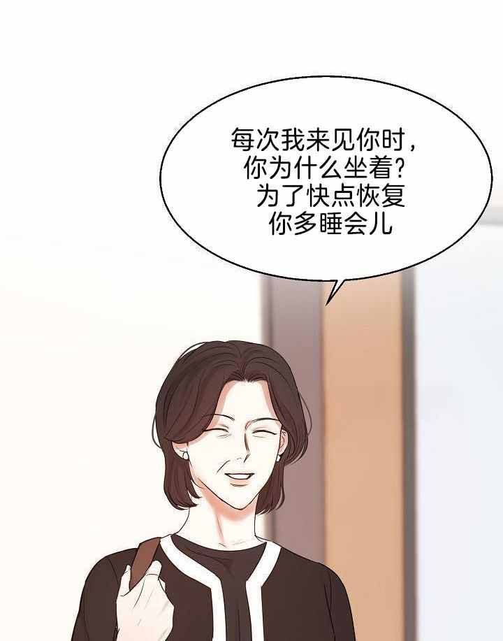 失恋自救计划电子书漫画,第155话1图