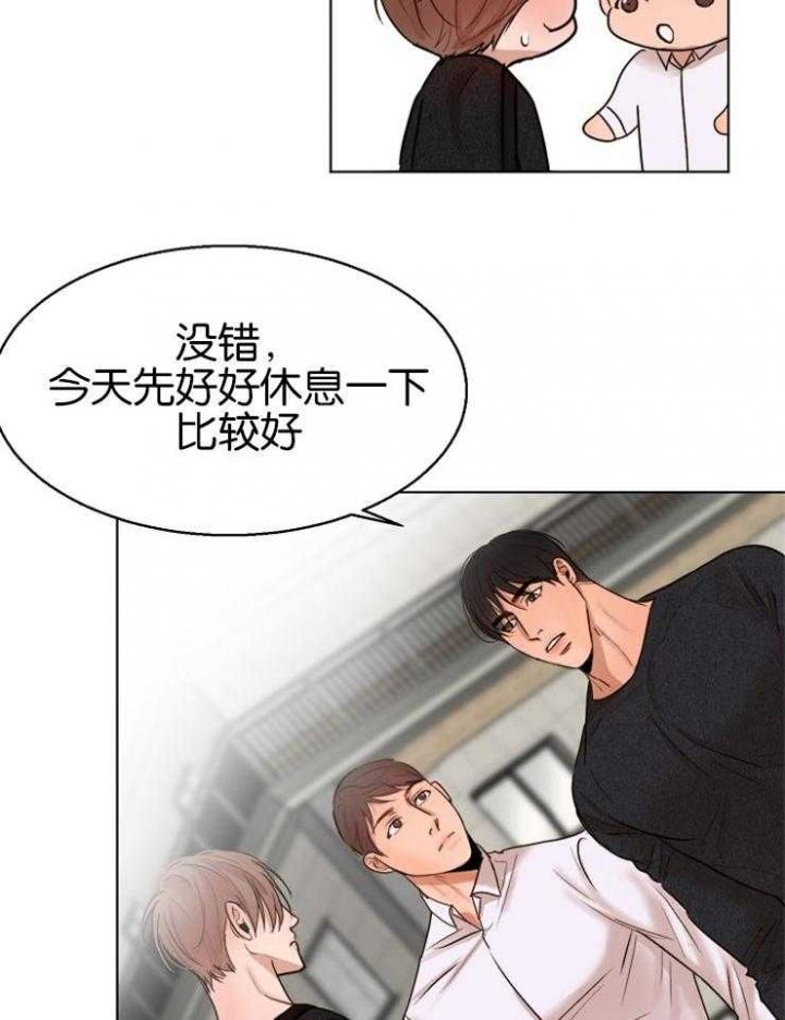 失恋歌曲漫画,第128话2图