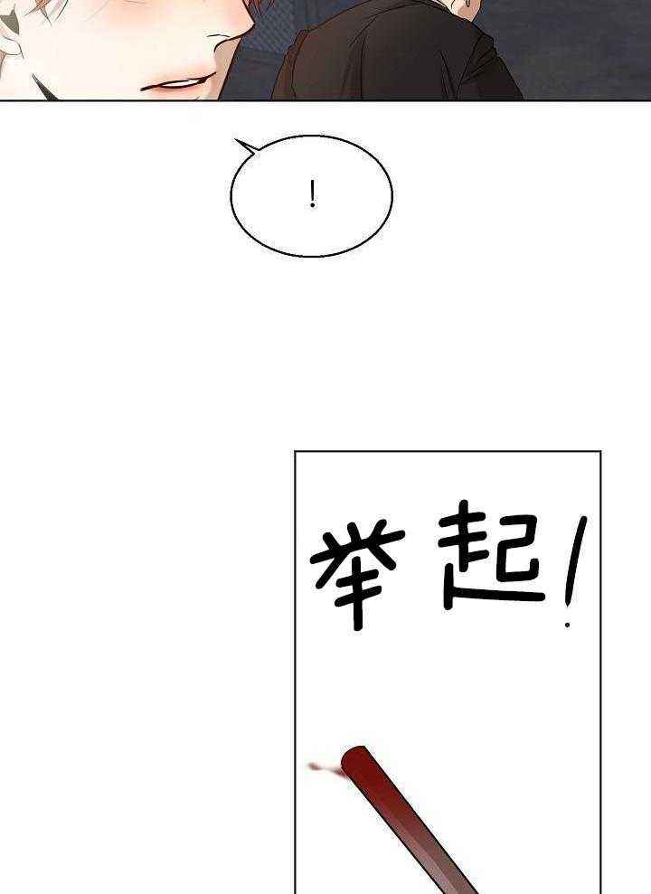 失恋漫画,第150话5图