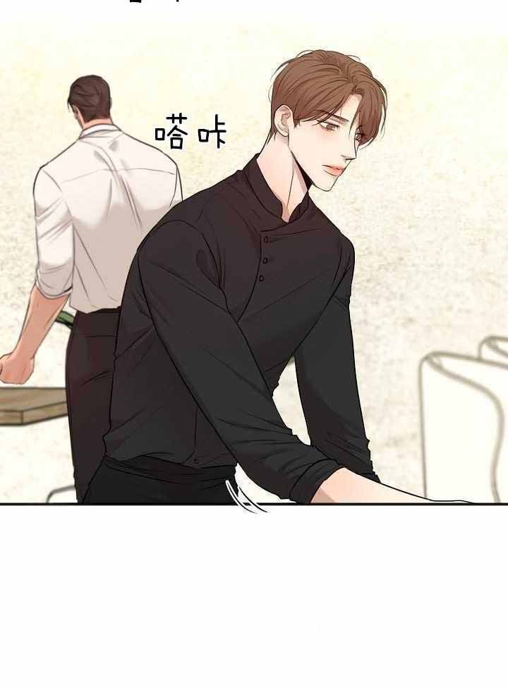 失恋自己变得文绉绉的漫画,第163话2图