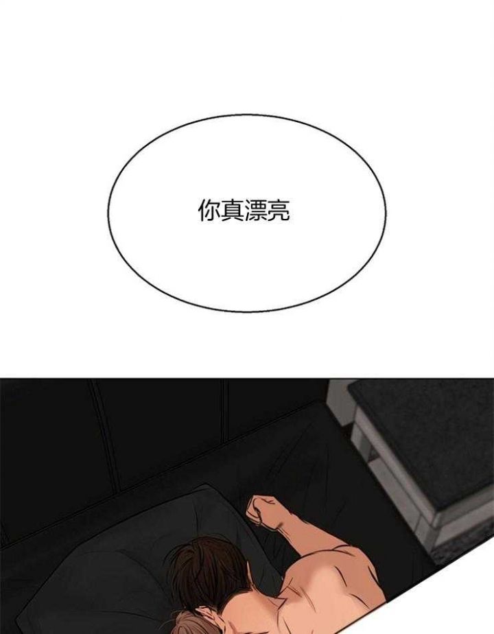 失恋自愈的经典句子漫画,第105话1图