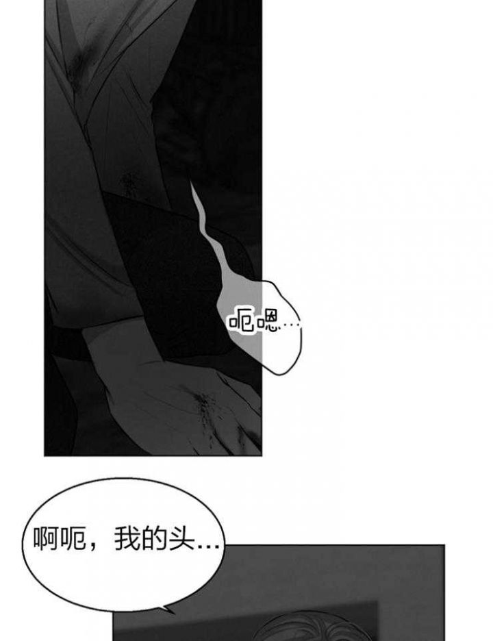 失恋自救免费观看完整版漫画,第117话2图