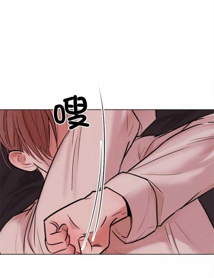 失恋自愈指南漫画,第135话1图