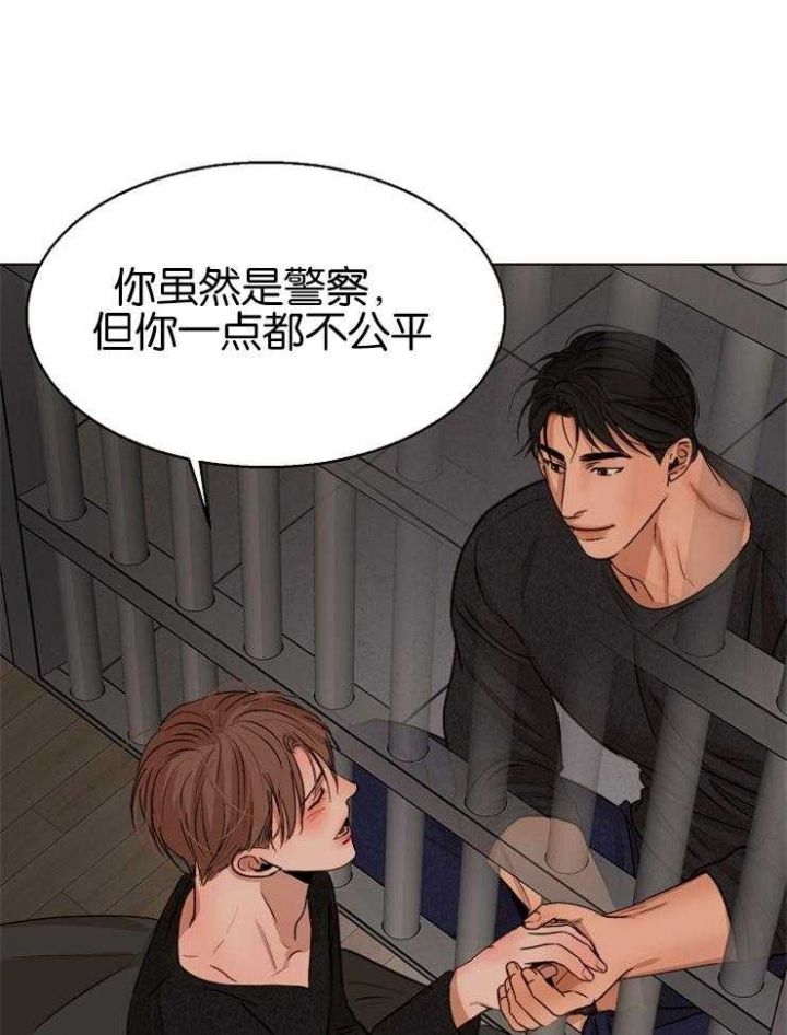失恋自己一个人去旅游可以去哪里漫画,第126话5图