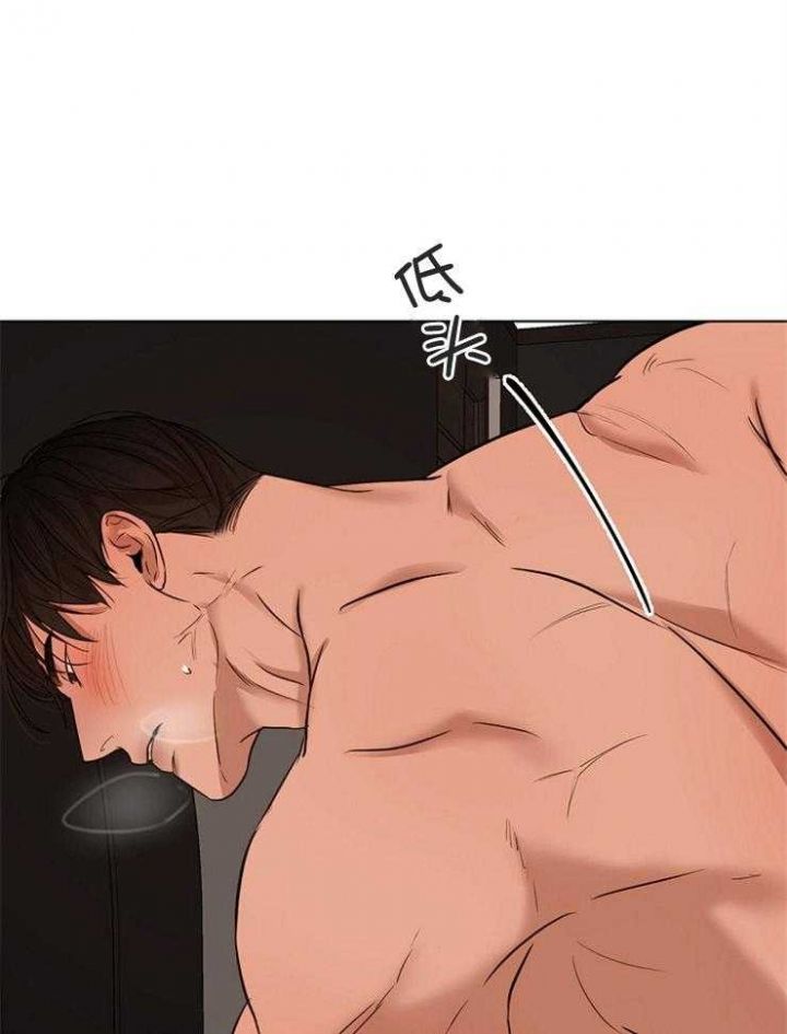失恋后自救方法漫画,第104话4图