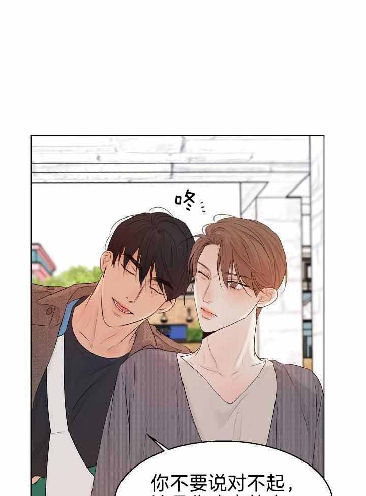 失恋自愈的经典句子漫画,第160话2图