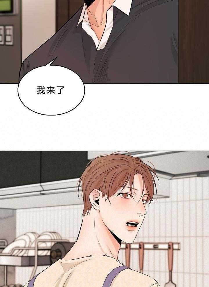 失恋自救手册汪拾米漫画,第142话2图