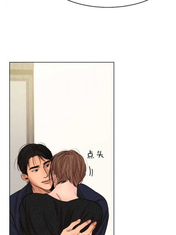 失恋自救中韩国漫画漫画,第124话5图