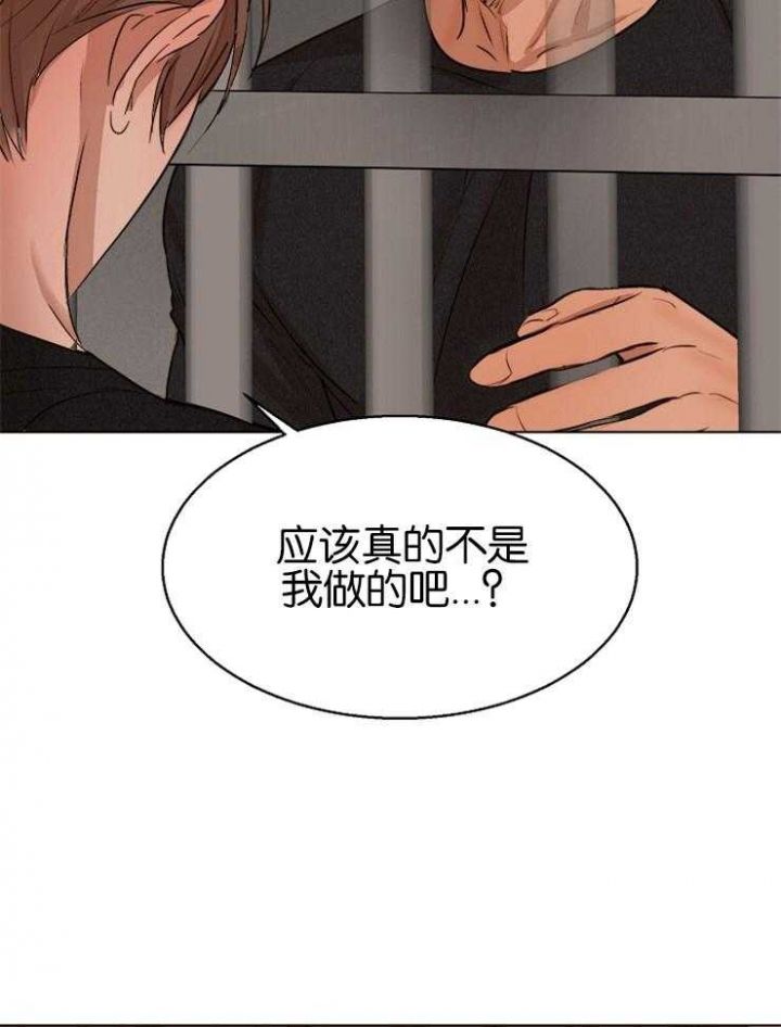 失恋自己一个人去旅游可以去哪里漫画,第126话2图