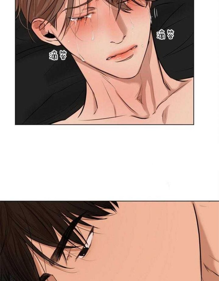 失恋自愈的经典句子漫画,第105话4图