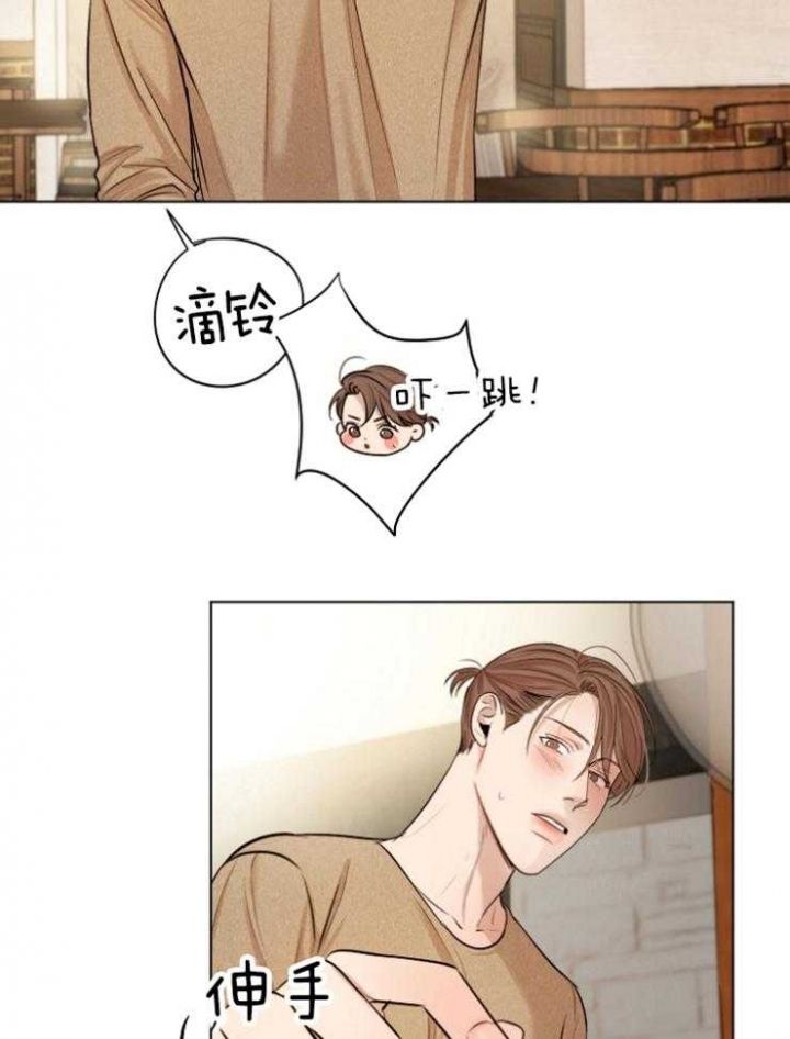 失恋33天漫画,第116话5图