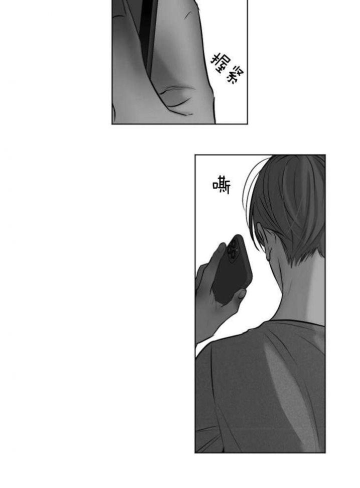 失恋自救免费观看完整版漫画,第118话2图