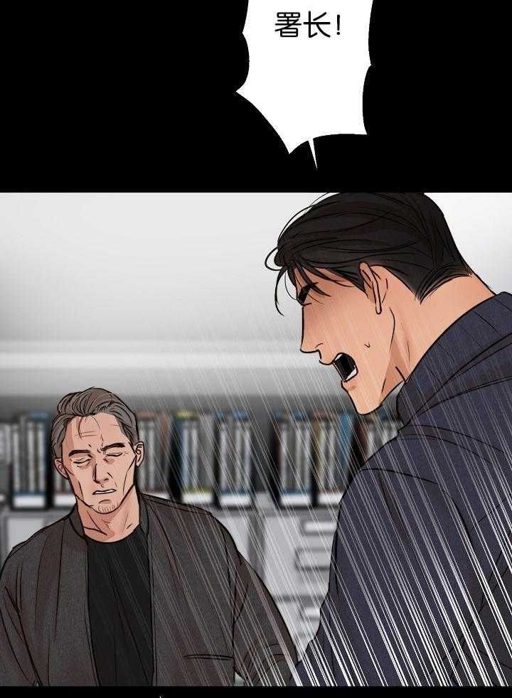 失恋挽救 无法自拔漫画,第122话2图