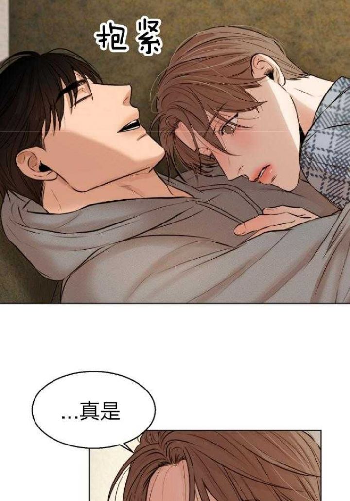 失恋自我怀疑案例漫画,第114话5图