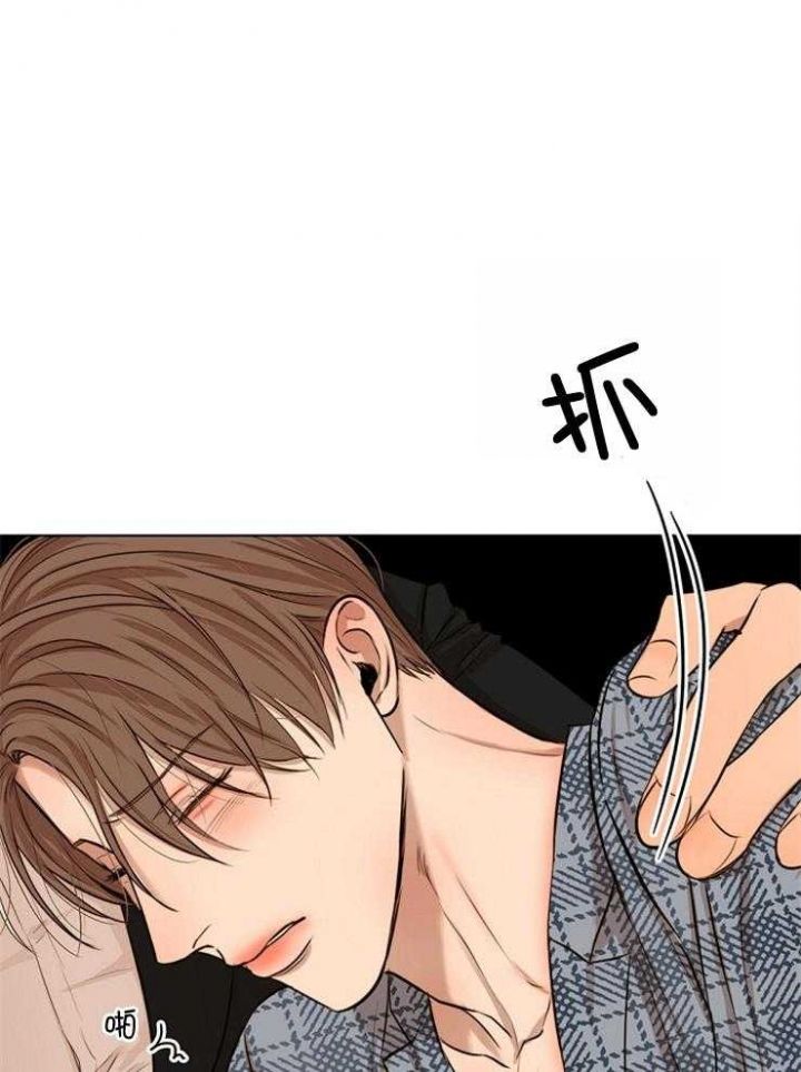 失恋自述者漫画,第110话1图