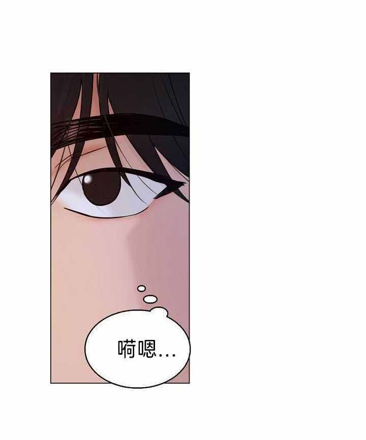 失恋自救免费观看完整版漫画,第159话1图