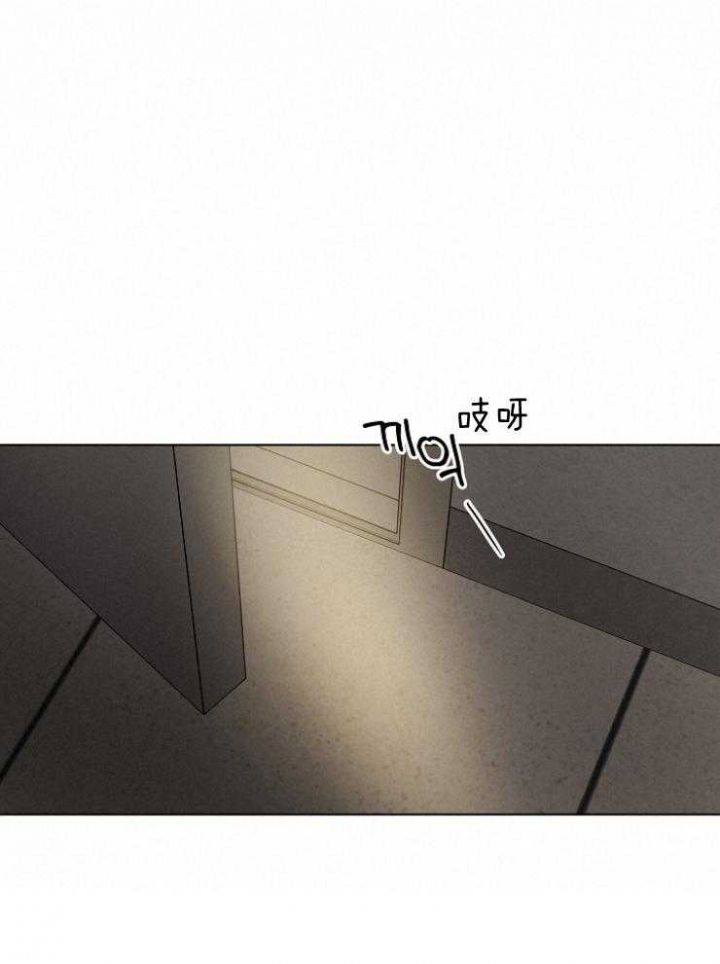 失恋了该如何自救漫画,第125话1图