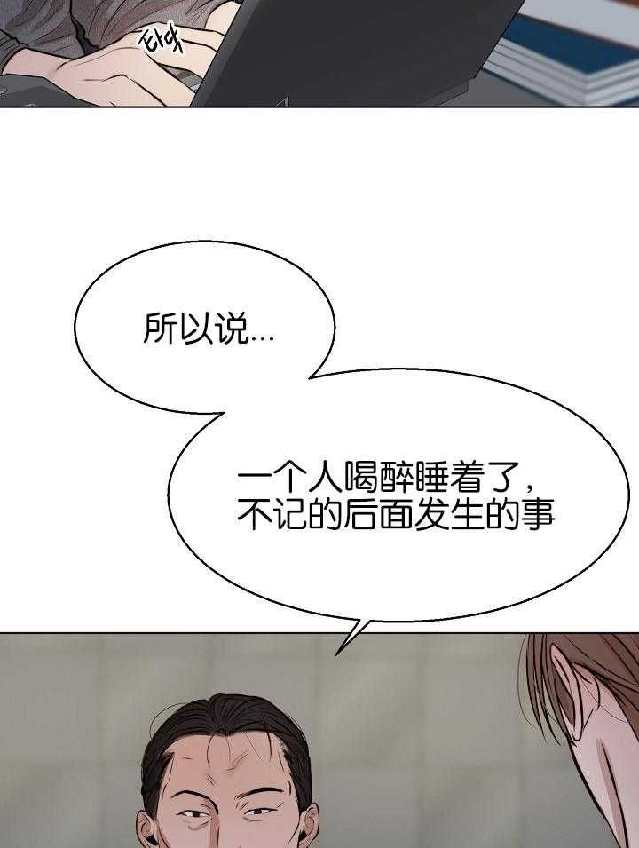 失恋自救免费观看完整版漫画,第120话4图