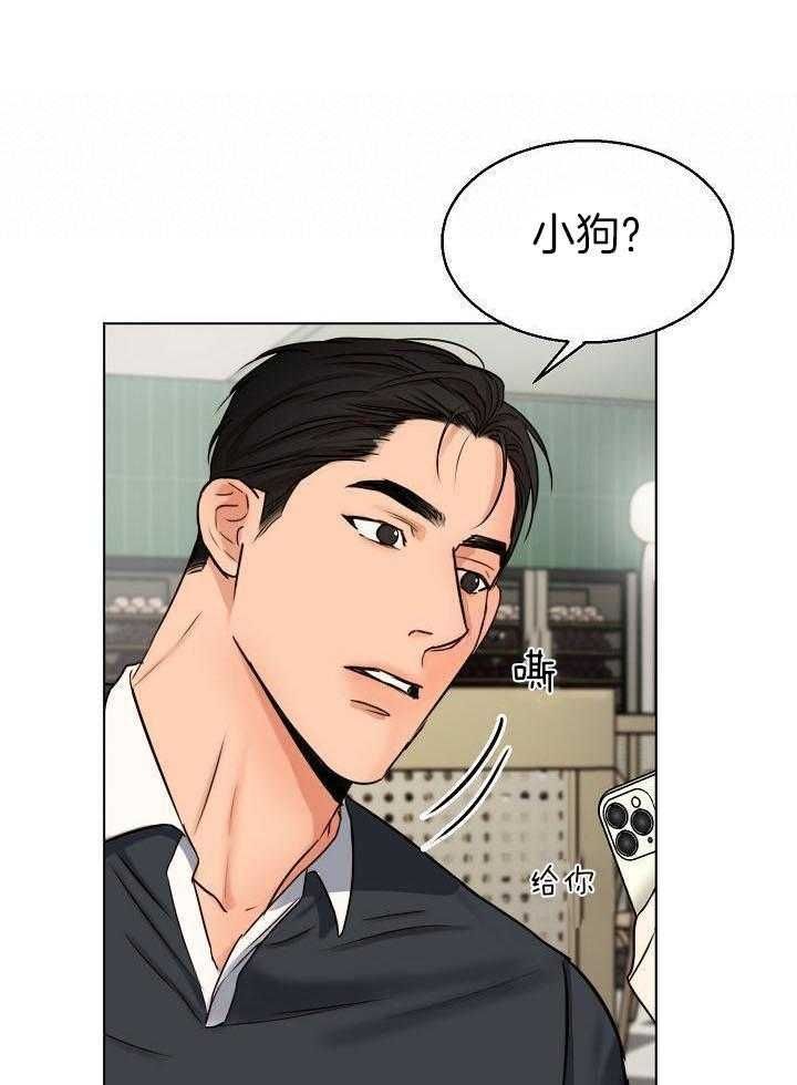 失恋歌曲漫画,第140话1图