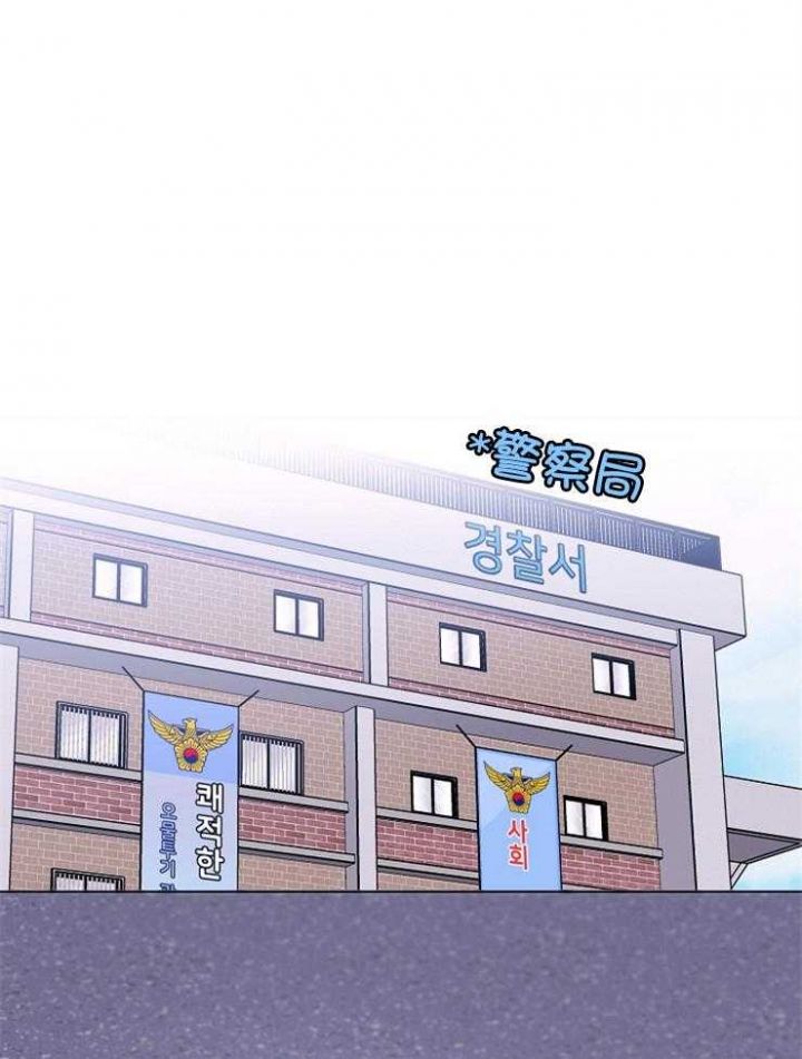 bpd失恋自救漫画,第133话1图