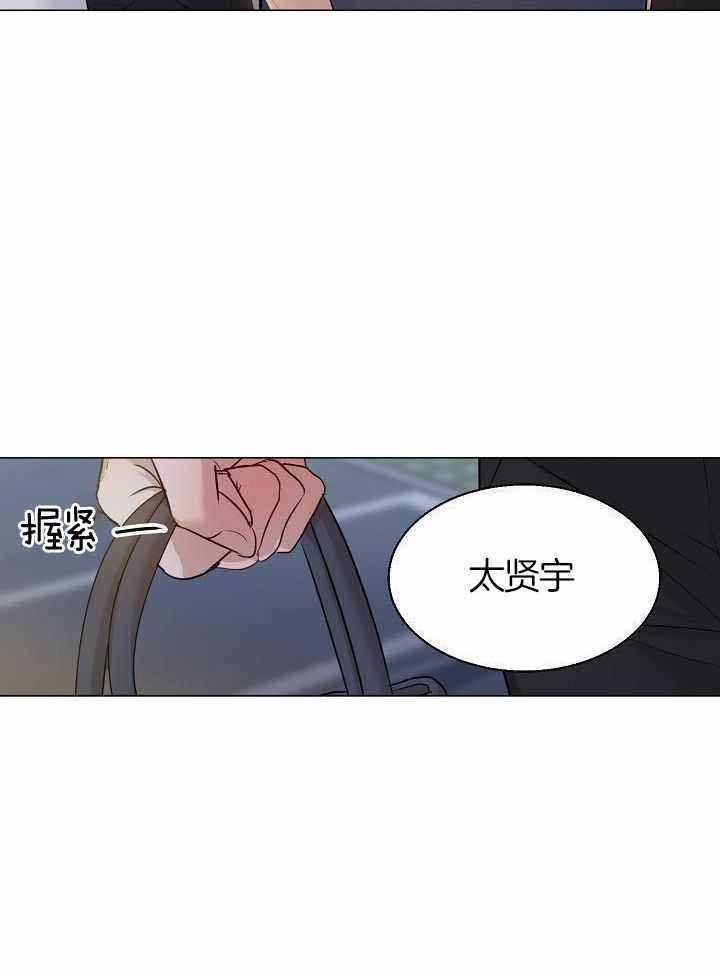 石莲子别名漫画,第161话3图