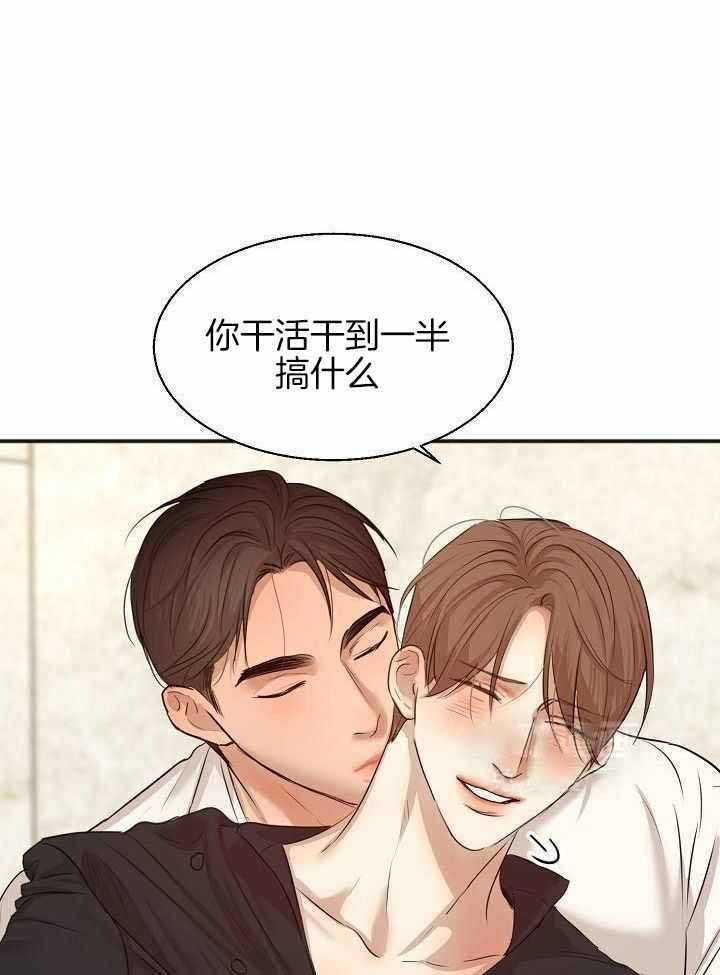 失恋自救计划电子书漫画,第164话1图