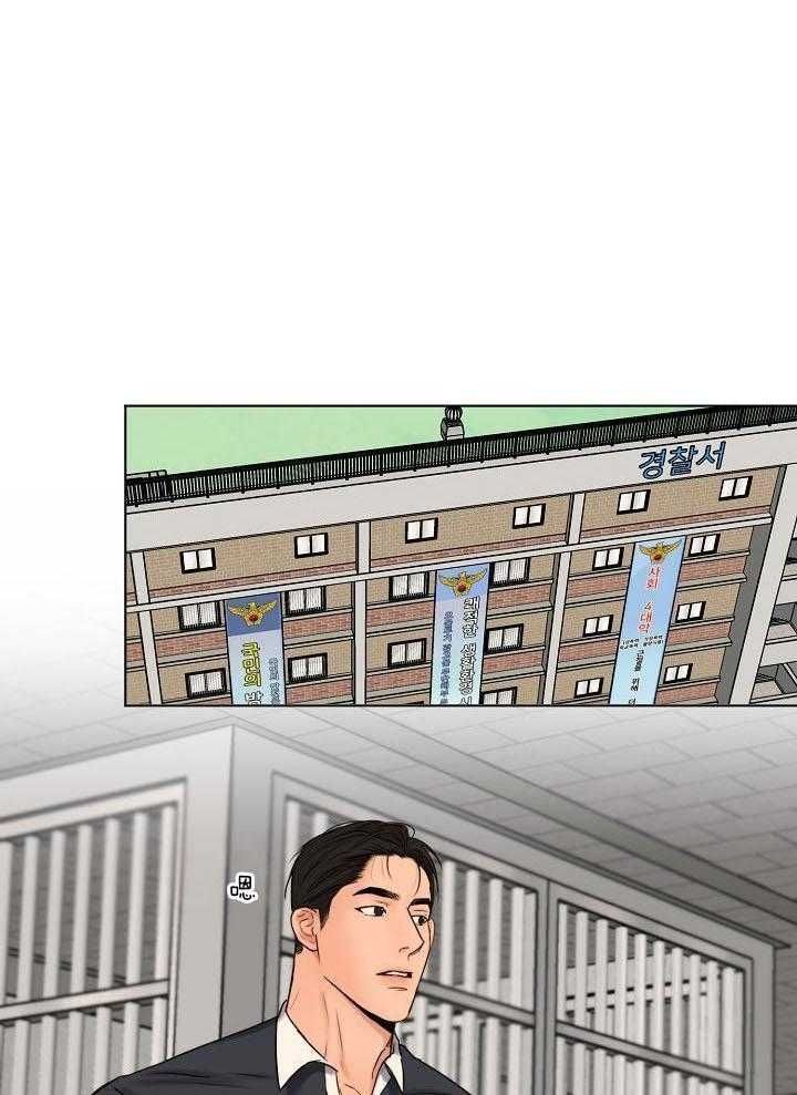 失恋自我治愈文案漫画,第141话1图