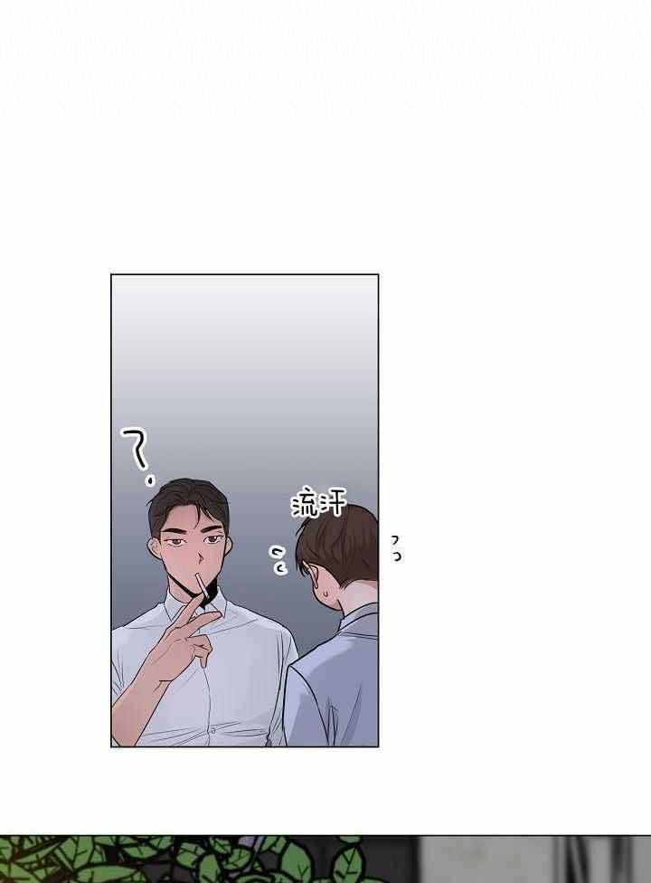 石莲子别名漫画,第161话1图