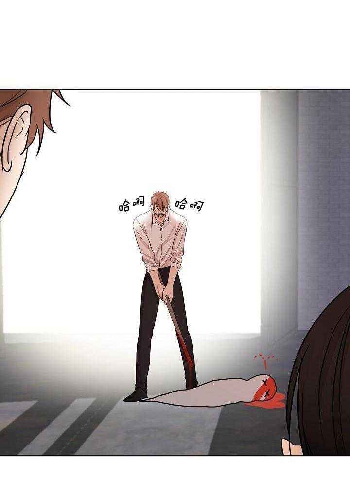 失恋漫画,第150话1图