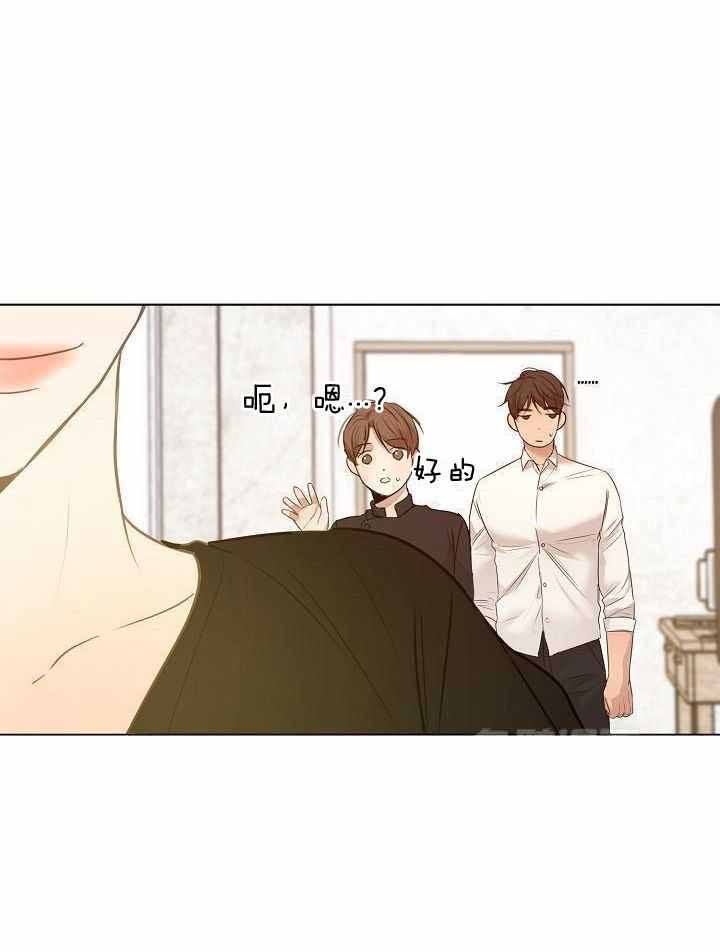 失恋自己一个人去旅游有用吗漫画,第166话1图