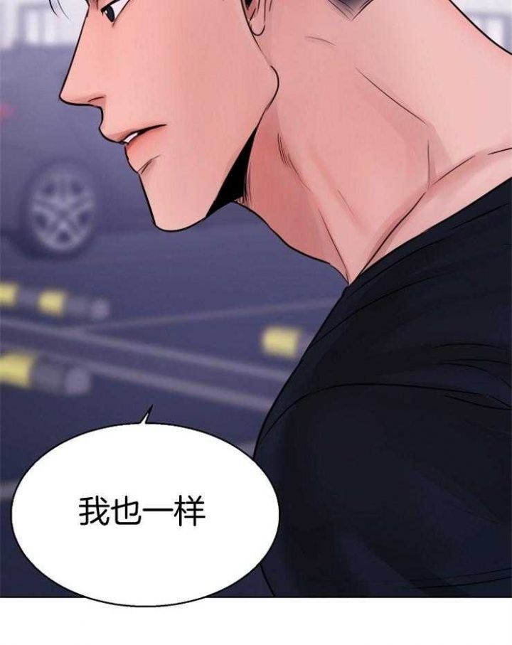 失恋自愈系句子漫画,第134话5图