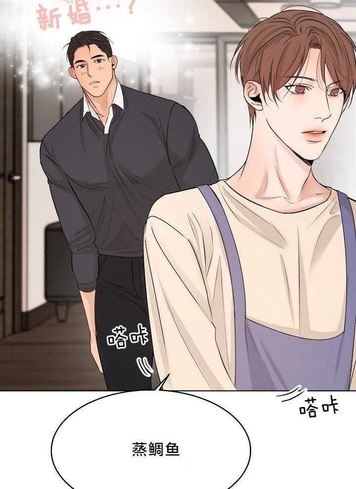 失恋自救手册汪拾米漫画,第142话4图