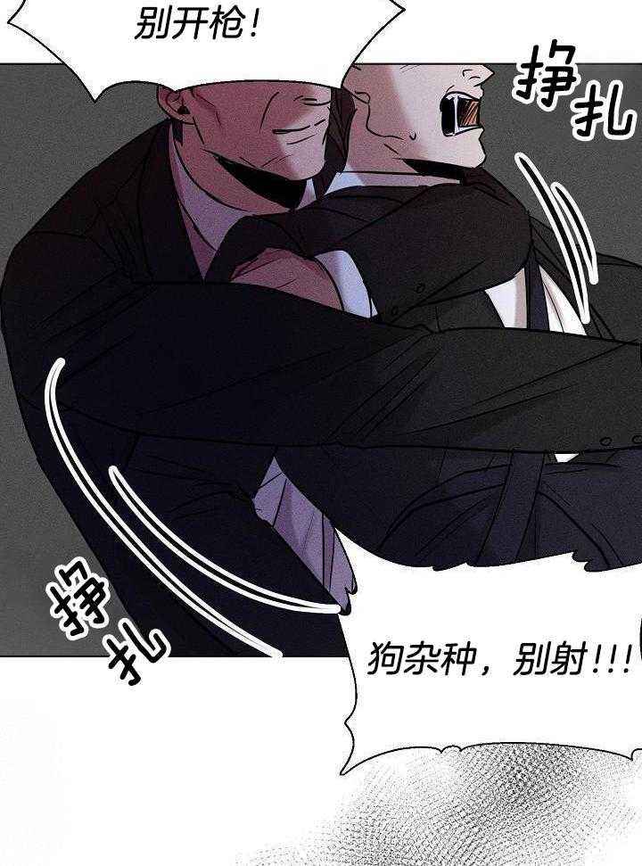 失恋自救手册汪拾米漫画,第149话3图