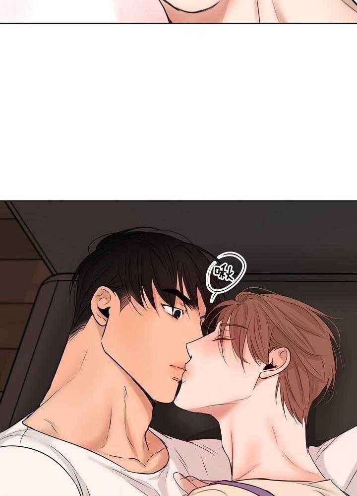 失恋自我救赎经典语录漫画,第143话3图