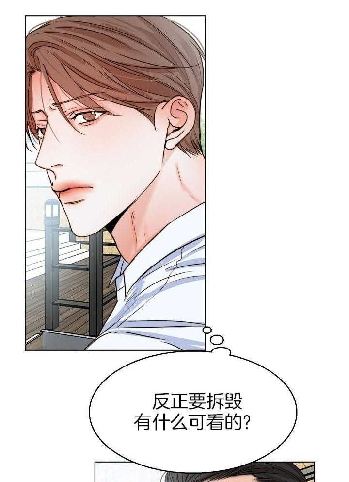 失恋自我救赎经典语录漫画,第137话3图
