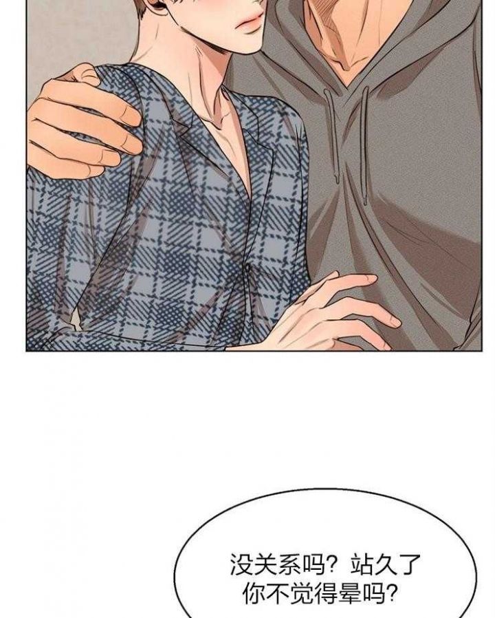 世联资管是什么公司漫画,第111话3图