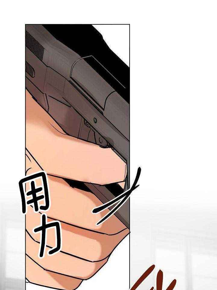 失恋自救手册汪拾米漫画,第148话5图