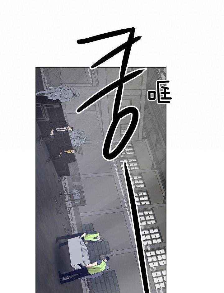 失恋了不想自救漫画,第146话5图